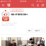 정준영 뮤비 막힌거냐