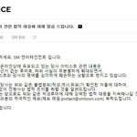 [ㅋㅋㅋㅋㅋ] 스엠 고소한다