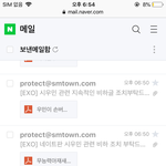 [EXO] 와 눈물나 드디어 받는구나ㅠㅠㅠㅠ