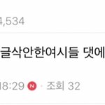 [EXO] 려샤 잘가고~~~