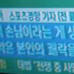 [드루와] 버니썬 <b>MD</b>라면서 기자가 나왔는데...