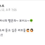 [뉴이스트] <b>레니</b>혀니가 온다!!!!!!