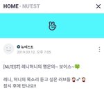 [뉴이스트] ㄷㄹㄷㄹ 대기하라고