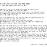 [EXO] 야 너네도 좀 그만해라;