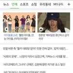 <b>약국</b>때문에 슴이랑 제왑 주식 엄청 떨어졌대