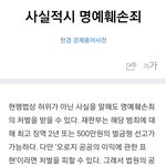 [EXO] 흠냐 "팩트"<b>라서</b> 한숨 돌리는 그로들아