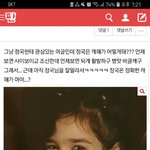 [방탄소년단] (머글) 정국님은 <b>캐</b>해석이 어떻게 도ㅐ?