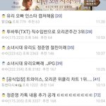 [모두드루와] 트퀴들 <b>버러지</b>인 이유