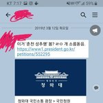 진심빡침주의 '<b>춘천</b> 성추행'.. 강간 하려다가 사람 죽였네요..