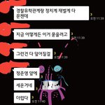 [드루와] <b>버</b><b>닝</b>썬 이거 ㄹㅇ임?