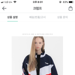 살까말까 추반 좀