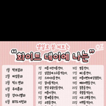 [EXO] 나 <b>흰색</b>날에 백현이랑 커플된다 ^__^