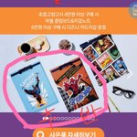 [추반] <b>클립보드</b> 더 이쁜거 추반해죠