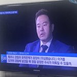 [드루와] <b>유착</b>관계로 보이는 대화 발견했대