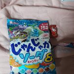 [댓글부탁해] 다이소에서 이 <b>사탕</b>먹지마 제발