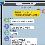 정준영 진짜 <b>감방</b>가라