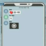 [충격] 방금 뜬 <b>정준영</b> 새로운 카톡