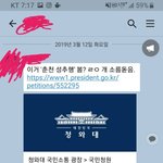[개깊은빡침] 개10빡침 '<b>춘천</b> 성추행' 강간시도 하려다가 여성...