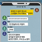 [댓글부탁해] ㅁㅊ 정준영 <b>톡방</b> 성폭행까지 함