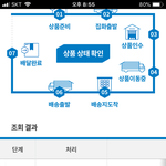 [댓글부탁해] 야 너네도 이런적잇냐