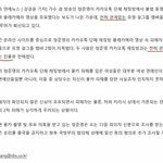 [모두드루와] 톡선 좀 확인해라 걸<b>그룹</b>아니라고