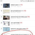 [드루와] 얘들아 톡<b>선</b>에 <b>이</b> 글 방금 삭제됐어;;;