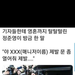 <b>정준영</b>ㅋㅋㅋㅋㅋㅋㅋㅋㅋㅋㅋㅋㅋ