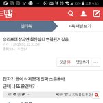 [드루와] 얘들아 나 <b>글</b>썰리는거 실시간으로<b>봄</b>