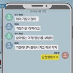 <b>정준영</b> 진짜 미친X이었네
