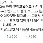 너넨 솔직히 정상적인 남자 본 적 있냐 ㅋㅋㅋ