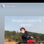[댓글부탁해] 용준이 할머니네 놀러갔나
