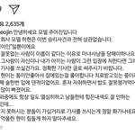 마녀<b>사냥</b>말자진짜