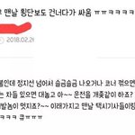 악 어떡해