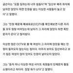 [댓글부탁해] 남자들 <b>임산</b>부석 앉는거 개짜증ㅋㅋㅋㅋㅋㅋㅋ