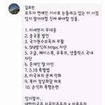정준영 사건으로 묻히고 있는 대한민국의 현 상황!!!!