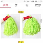 [드루와] <b>정준영</b> 데칼코마니 찾아냄 ㅇㅇㅇ