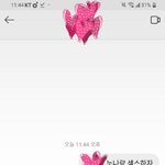 [댓글부탁해] 래퍼한테 섹하자고 <b>디엠</b>함