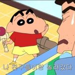 이거 가능할까? 추반이라도 눌러줘