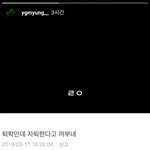 <b>YG</b>작곡가 인스타 스토리래 ㅋㅋㅋㅋㅋ