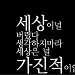 나 망했어 아이폰 ㅠㅠㅠ