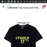 살말 추반해종