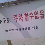 난 ㄹㅇ 잘생긴 애랑 <b>친구</b> 언제 해 <b>봄</b>?