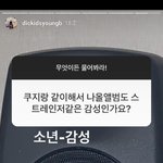 [댓글부탁해] <b>come</b>