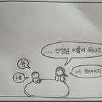 [댓글부탁해] <b>헤지스</b>