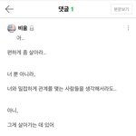 그래 <b>니말</b>대로