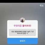 [댓글부탁해] <b>sorry</b>