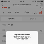 <b>해커</b>야 니랑 나랑 겹치는갑다