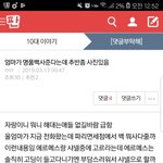 얘 왜 <b>글</b><b>삭</b>했냐