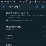 [인피니트] 실트 1위