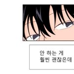 [<b>BL</b>] 진짜 찐이다...